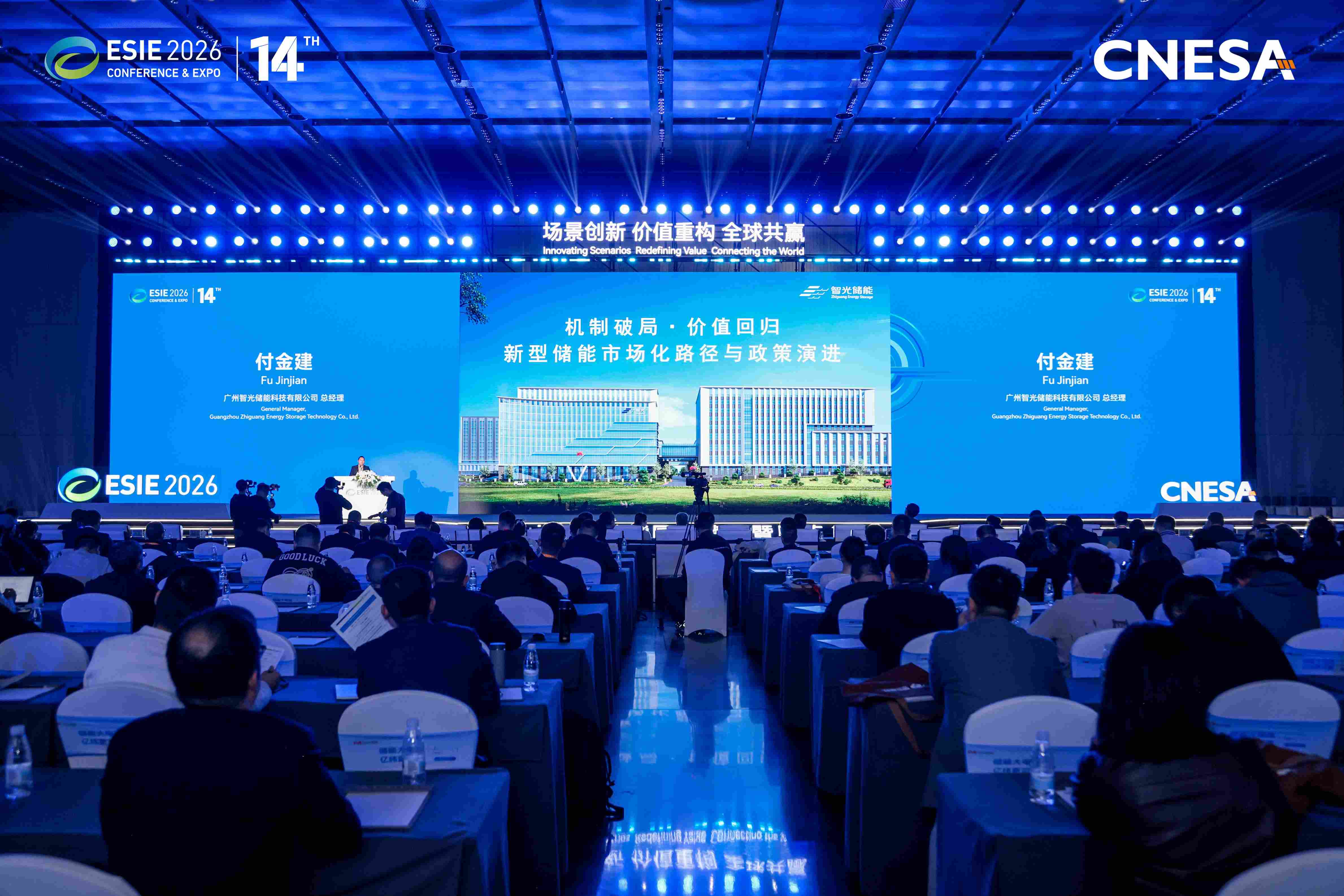 必一运动平台储能付金建：机制破局 价值回归 储能产业迈入价值竞争新阶段