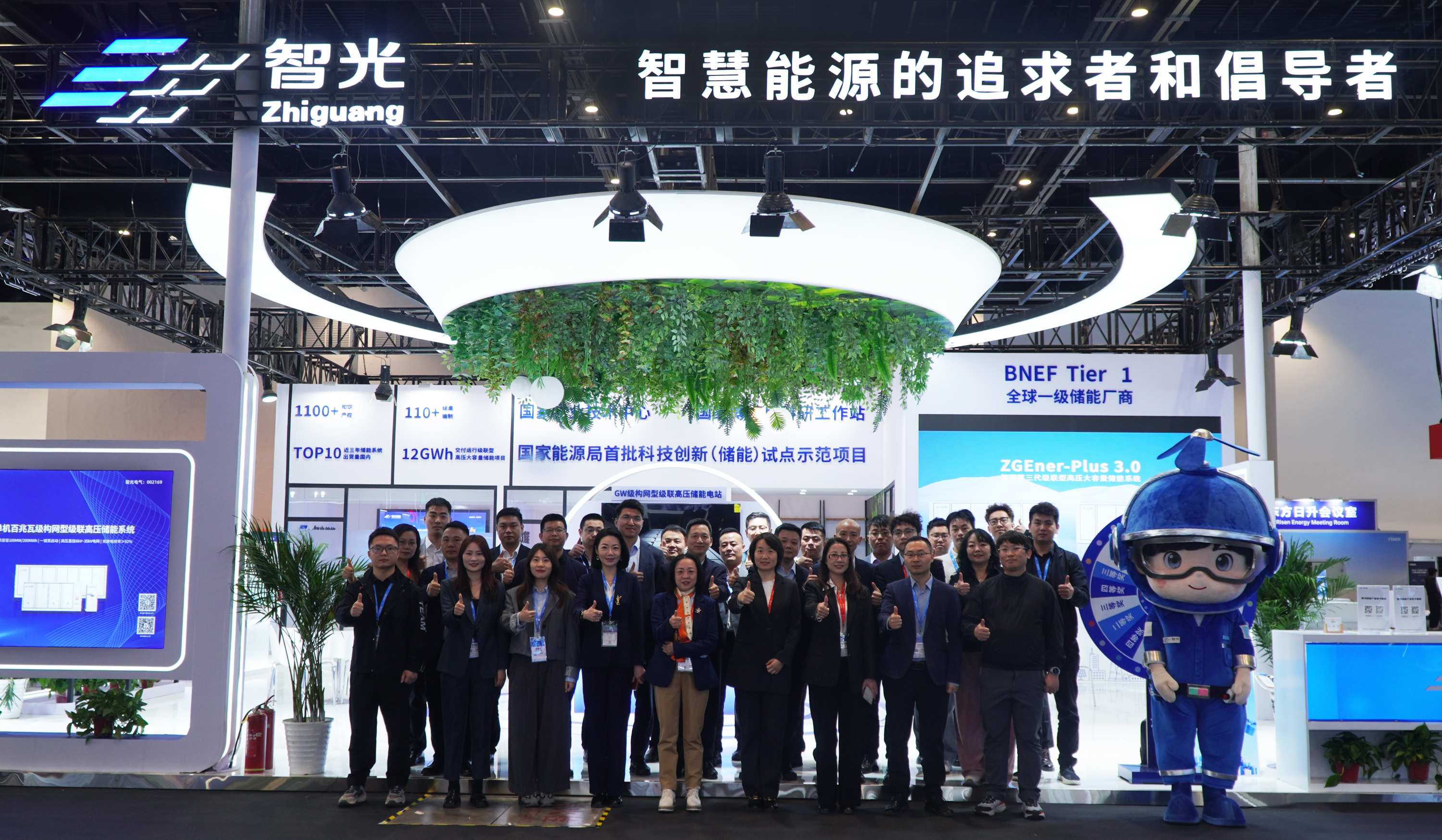 必一运动平台电气亮相ESIE2026：以技术创新驱动新型储能价值回归