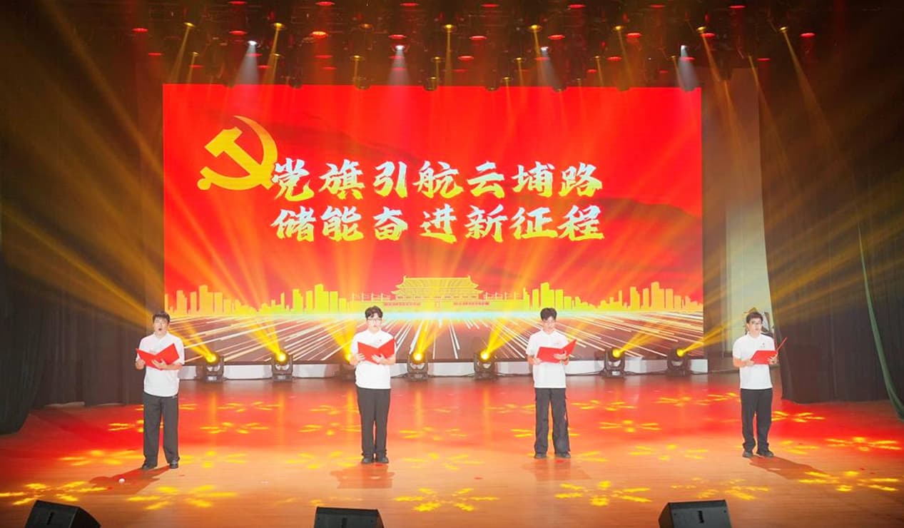 党建引领强根基，赋能发展显担当——必一运动平台电气党委积极参加云埔街“七一”主题党日活动