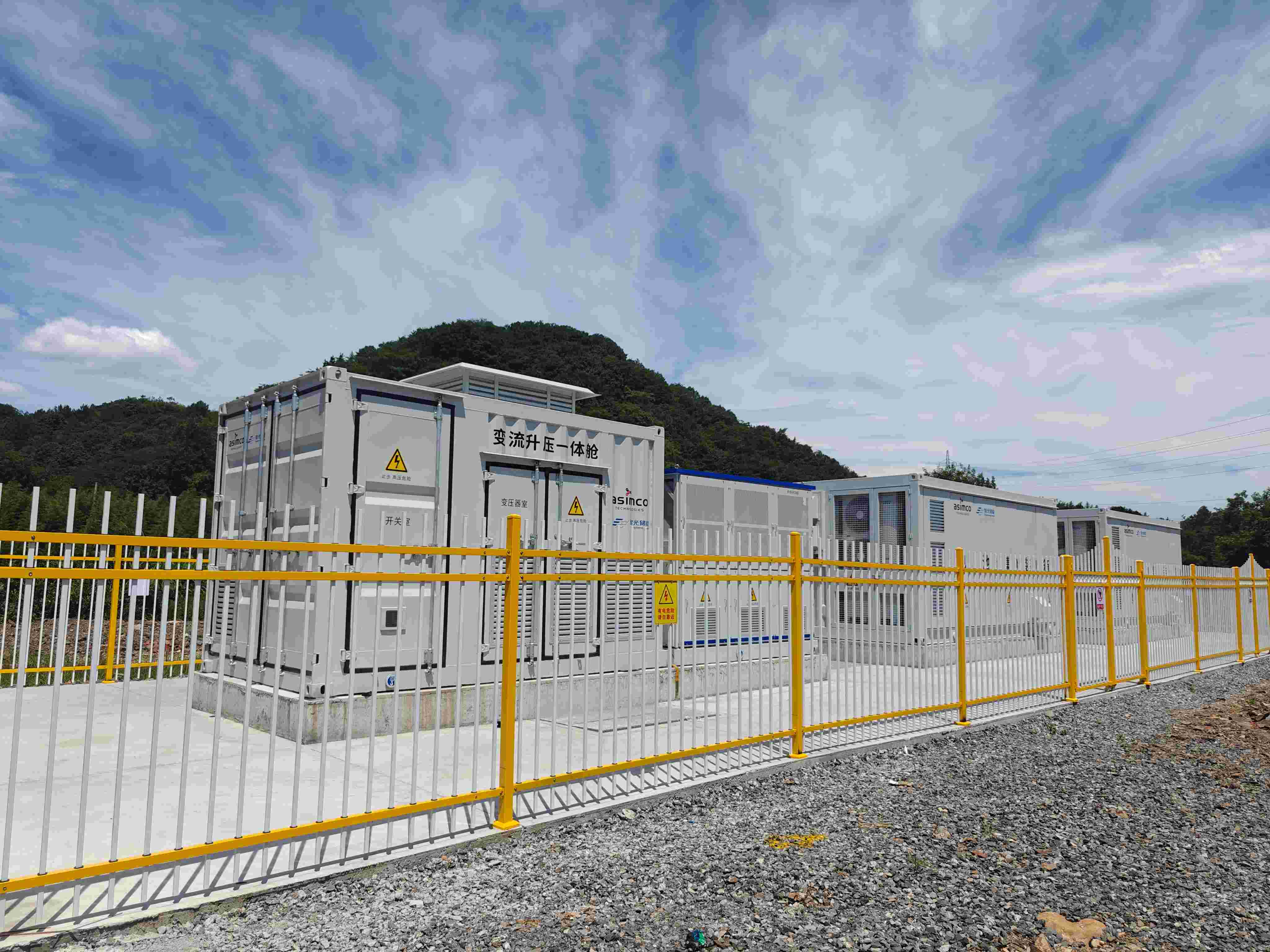 ÑÇпƹ¤ÉÌÒµ´¢ÄÜÏîÄ¿