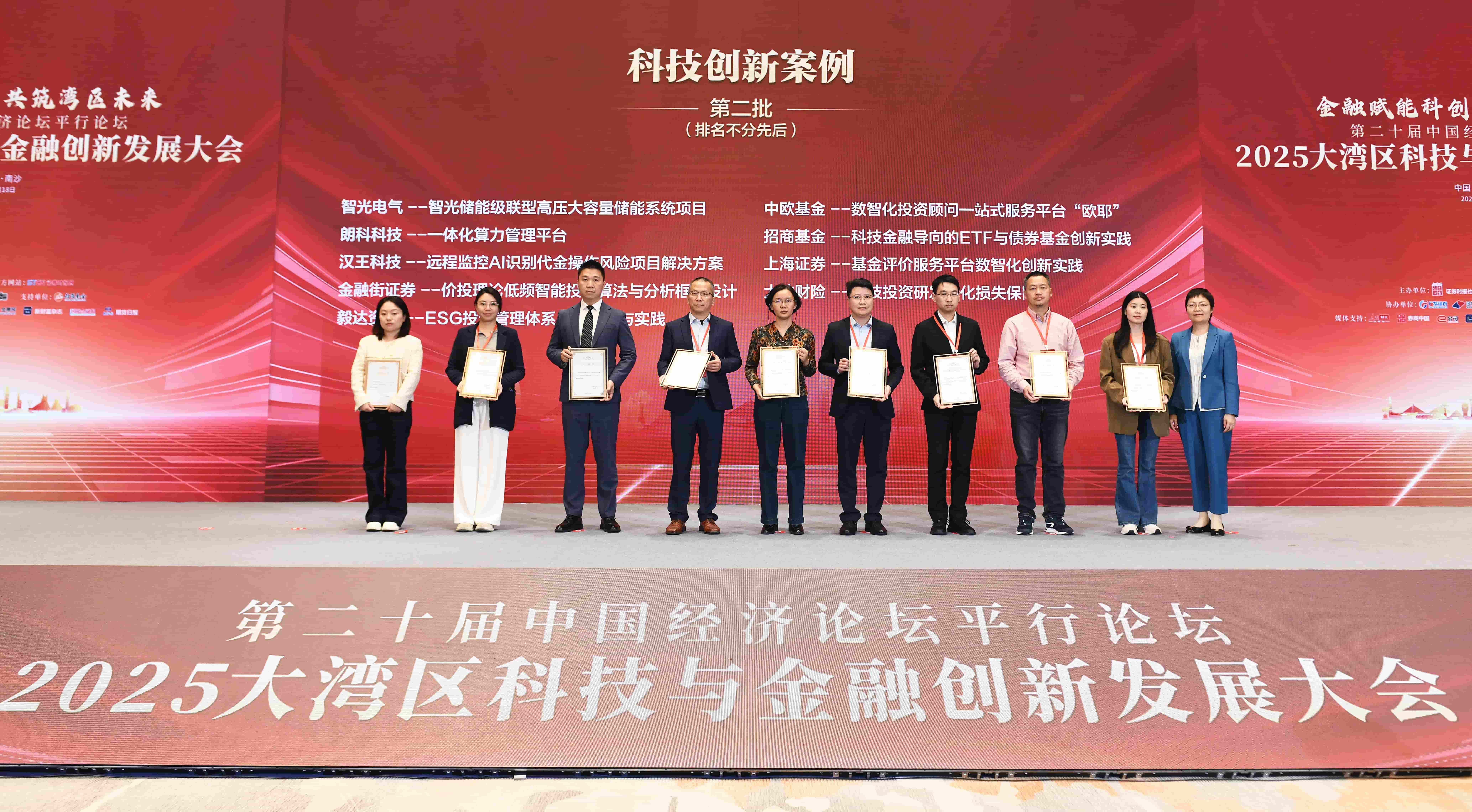 ƴȽɹ͸ѹϵͳѡʮ塱ȫڴ㰸