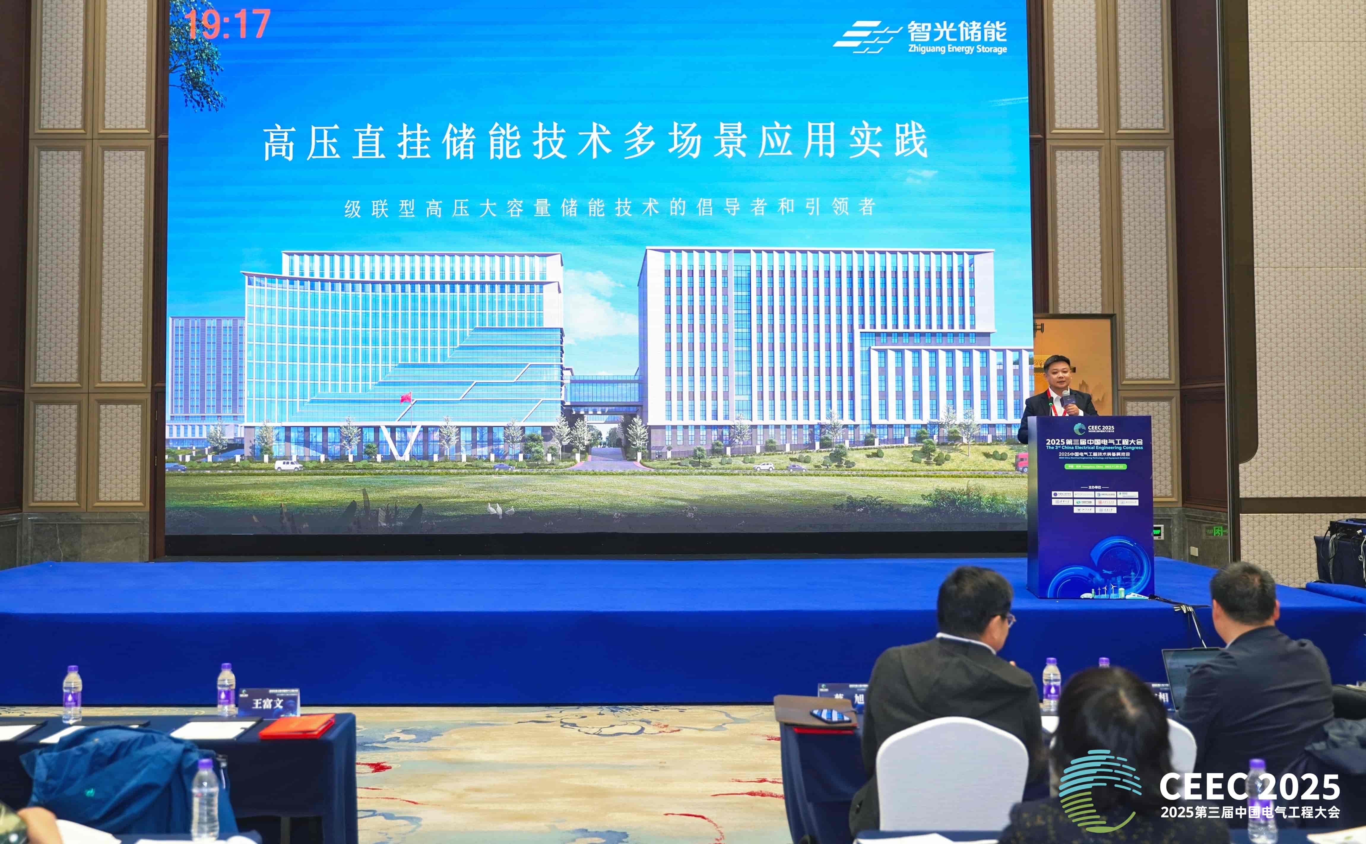 CEEC | һ˶ƽ̨ȷѹֱҴܶೡӦʵ